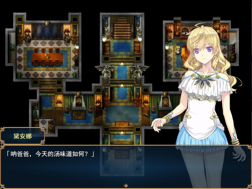 帝国骑士截图2
